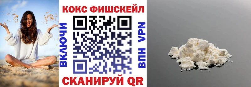 Купить где Красноярск Кокаин 99%