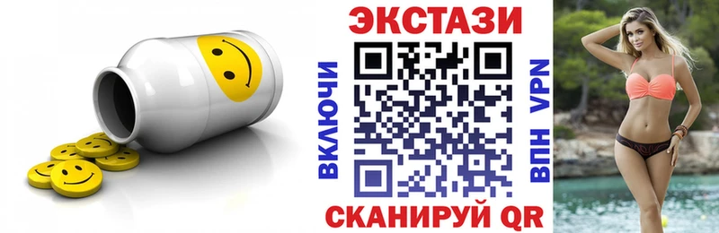 Купить где  Красноярск  ЭКСТАЗИ VHQ 