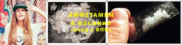 а пвп мука Нефтегорск