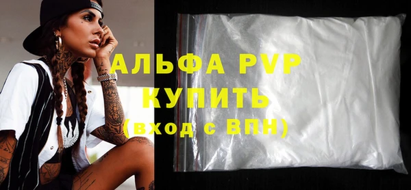 соль курить ск Нея