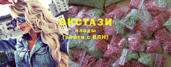 MDMA Новодвинск
