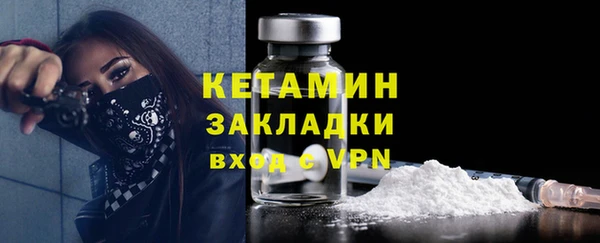 соль курить ск Нея
