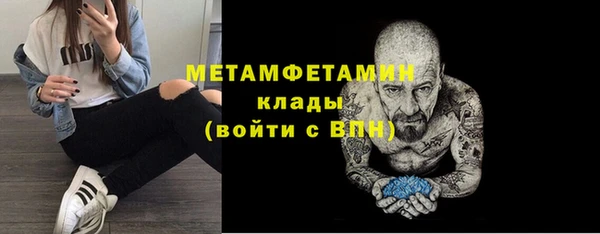 соль курить ск Нея