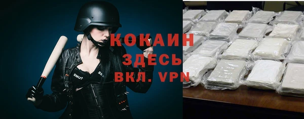 mdpv Нефтекумск