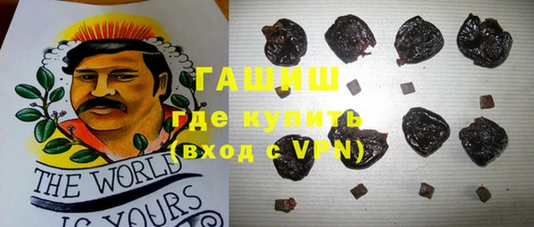 соль курить ск Нея
