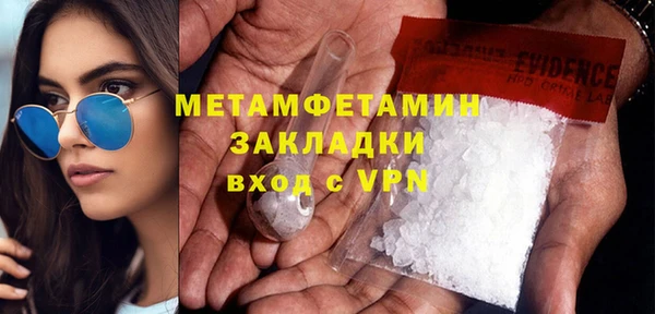 а пвп мука Нефтегорск