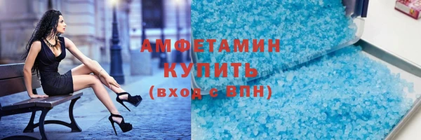 соль курить ск Нея