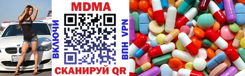 MDMA молли  Купить закладки  Красноярск 