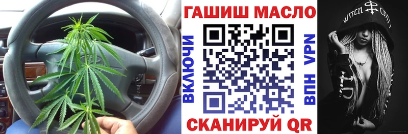 Купить закладки  Красноярск  Дистиллят ТГК Wax 